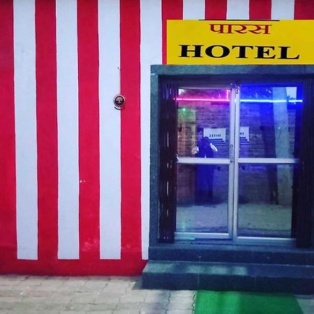 Oyo Paras Hotel Jamui Екстер'єр фото
