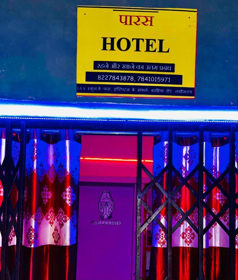 Oyo Paras Hotel Jamui Екстер'єр фото