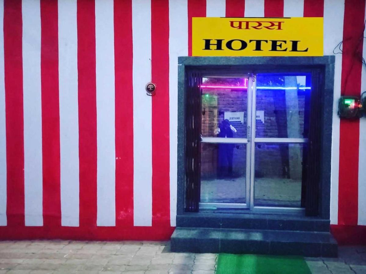 Oyo Paras Hotel Jamui Екстер'єр фото