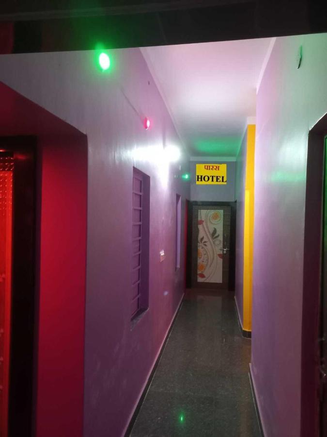 Oyo Paras Hotel Jamui Екстер'єр фото